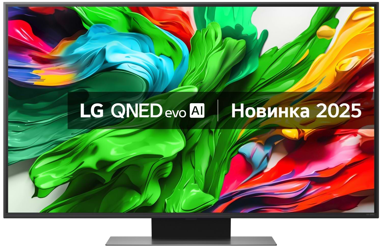 Купить Телевизор LG 50QNED86A6C - Фото 1 Телевизор LG 50QNED86A6C - Фото 1