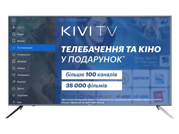 Фото - Телевизор KIVI 50U600GU