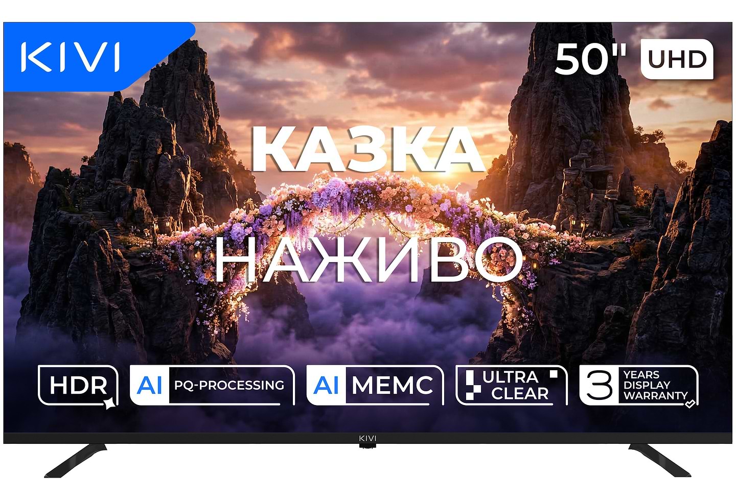 Телевизор Kivi 50U800KB