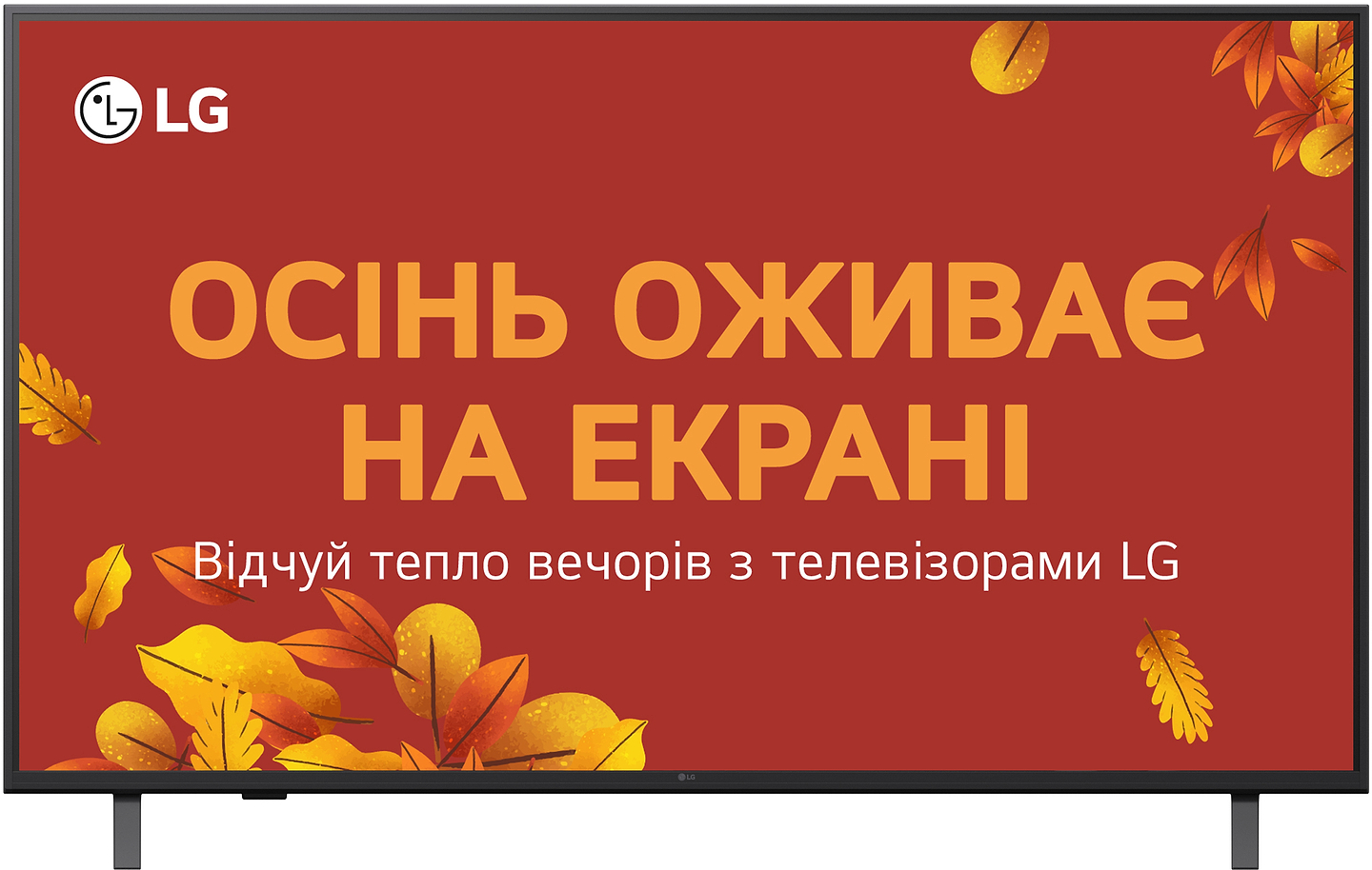 Телевизор LG 50UA75006LA - Фото 1