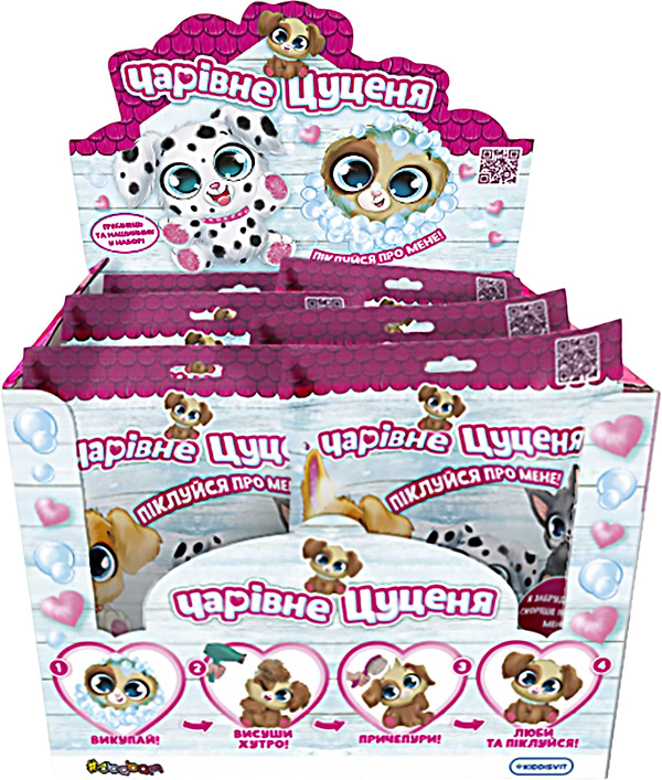 Фото - Коллекционная мягкая игрушка #sbabam ОЧАРОВАТЕЛЬНЫЙ ЩЕНОК 12 шт. (51/CN22-CDU)