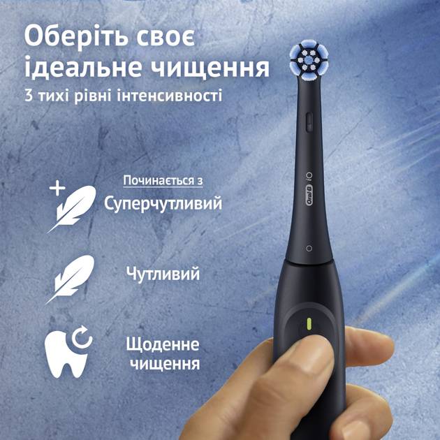 Фото - Зубная щетка электрическая Oral-B Braun iO 2 iOS2.1D9.2K типа 3770 Ультрачорная + Футляр