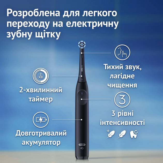 Фото - Зубная щетка электрическая Oral-B Braun iO 2 iOS2.1D9.2K типа 3770 Ультрачорная + Футляр