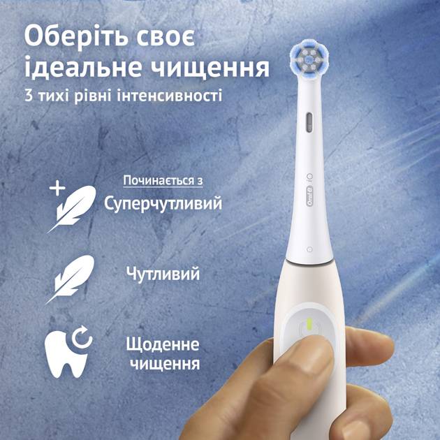 Фото - Зубна щітка електрична Oral-B Braun iO 2 iOS2.1C9.0 типу 3770 Ніжно-рожева