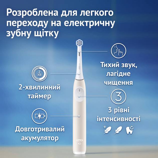 Фото - Зубна щітка електрична Oral-B Braun iO 2 iOS2.1C9.0 типу 3770 Ніжно-рожева