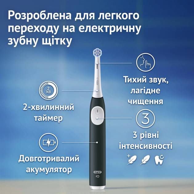 Фото - Зубная щетка электрическая Oral-B Braun iO 2 iOS2d.2ZZ9.0 типа 3770 Ультрачорная и Лесно-Зеленая (набор)