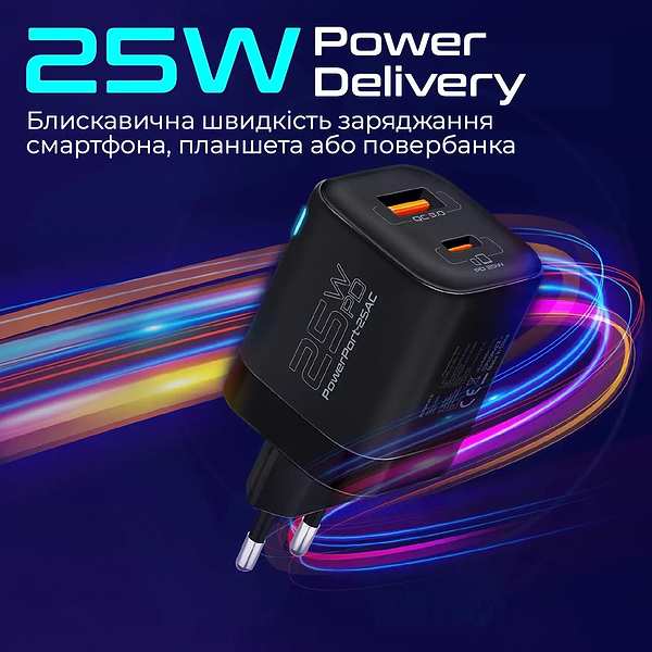 Фото - Мережевий зарядний пристрій Promate powerport-25ac.black
