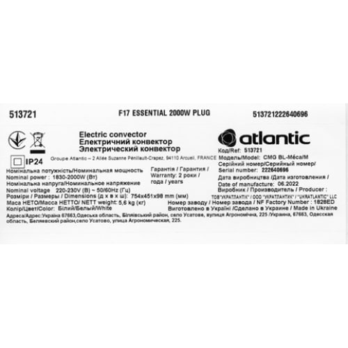 Фото - Конвектор Atlantic F17 Essential CMG BL-Meca/M (2000W)