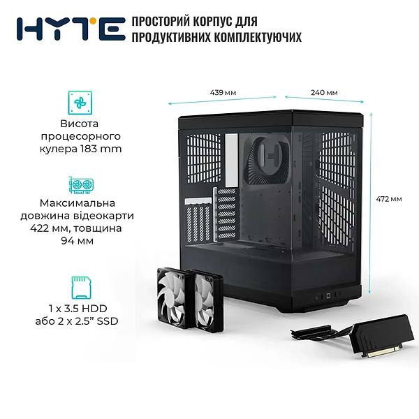 Фото - Корпус Hyte Y40 Black (CS-HYTE-Y40-B)
