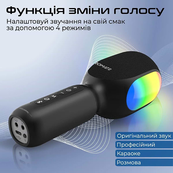 Фото - Мікрофон вокальний бездротовий Promate vocalmic.black