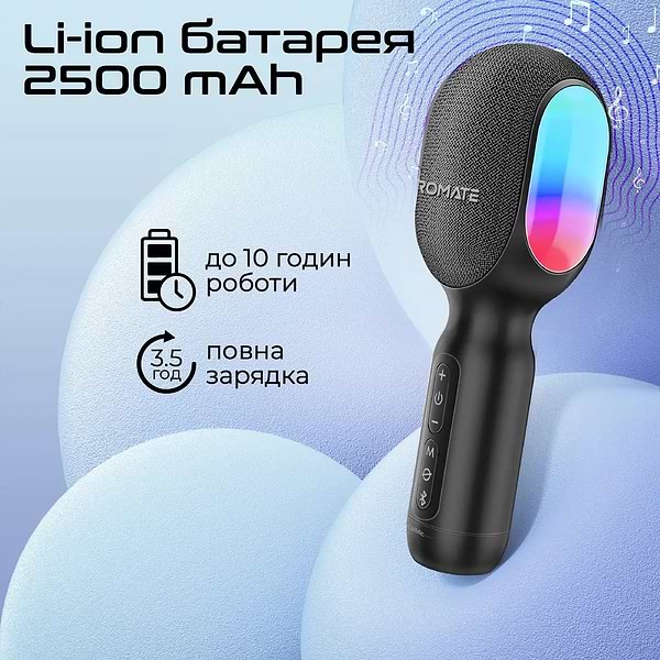 Фото - Мікрофон вокальний бездротовий Promate vocalmic.black