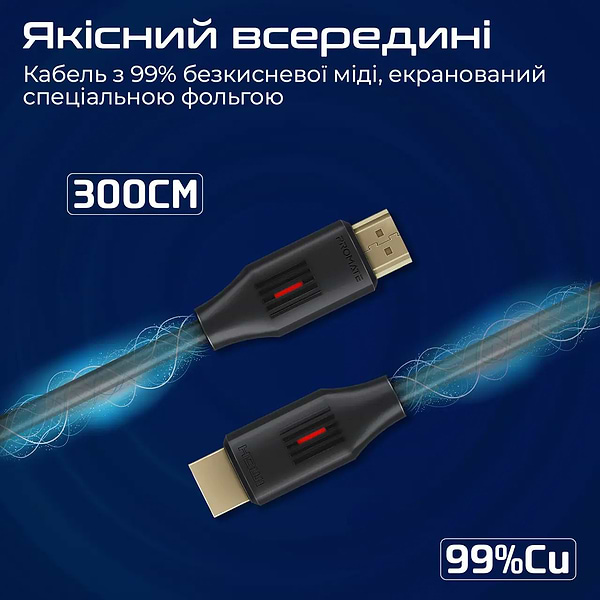 Фото - Кабель HDMI Promate v.2.0 (prolink4k60-300)