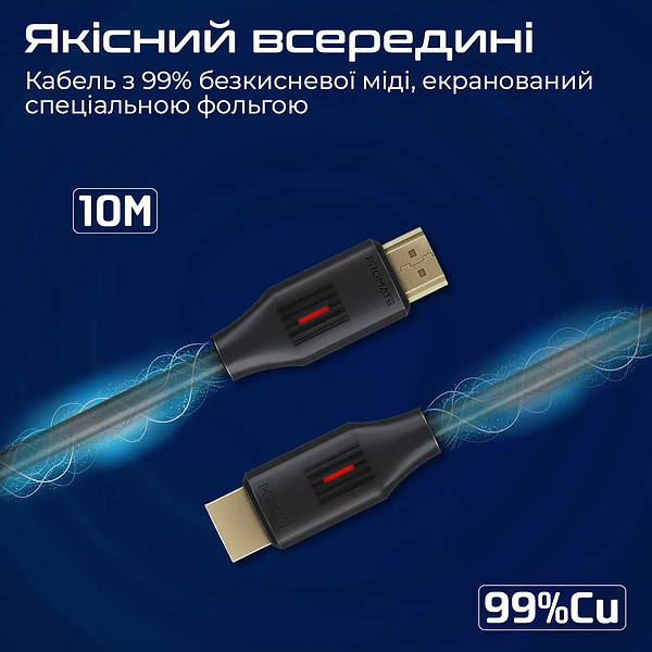 Фото - Кабель HDMI Promate v.2.0 (prolink4k60-10m)