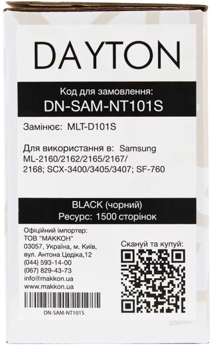 Фото - Картридж для лазерных принтеров/МФУ Dayton Samsung MLT-D101S for ML-2160/SCX-3405 (DN-SAM-NT101S)