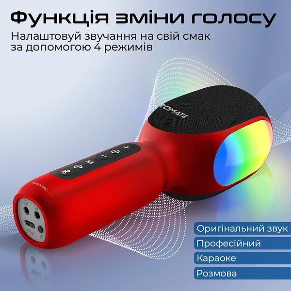 Фото - Мікрофон вокальний бездротовий Promate vocalmic.red