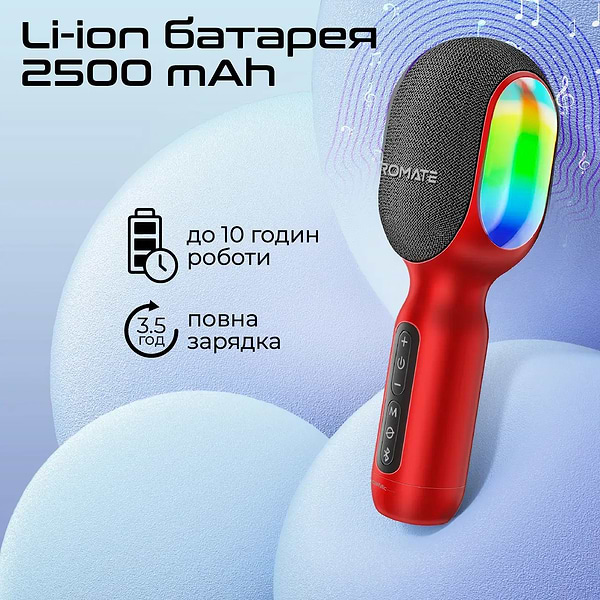 Фото - Мікрофон вокальний бездротовий Promate vocalmic.red