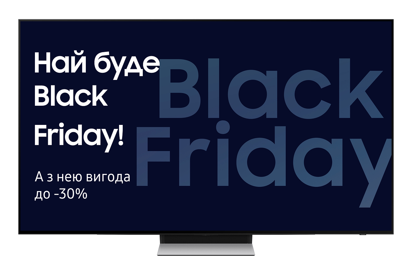 Телевизор Samsung QE55S90FAEXUA - Фото 1