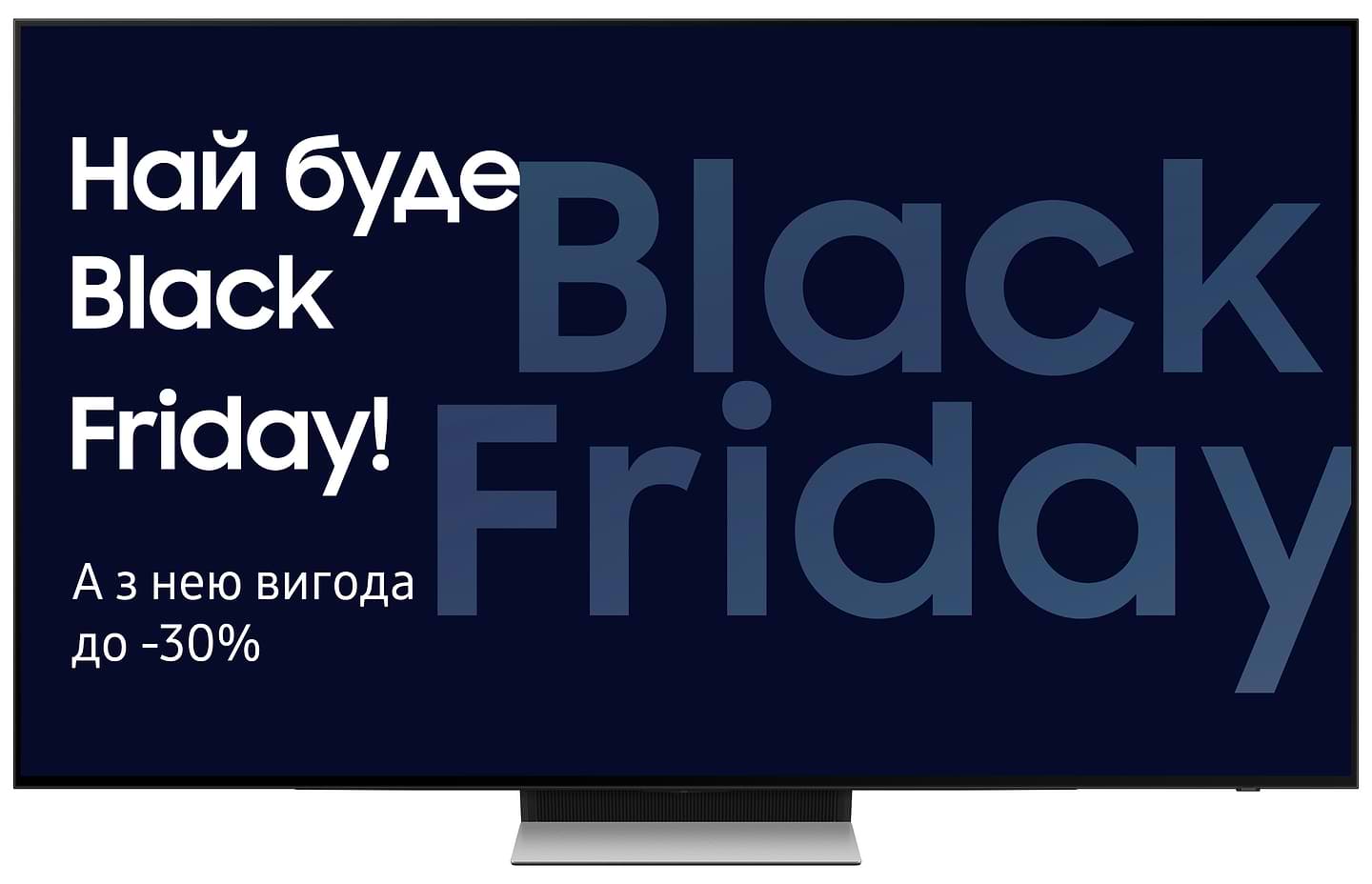 Купити Телевізор Samsung QE48S90FAEXUA - Фото 1 Телевізор Samsung QE48S90FAEXUA - Фото 1