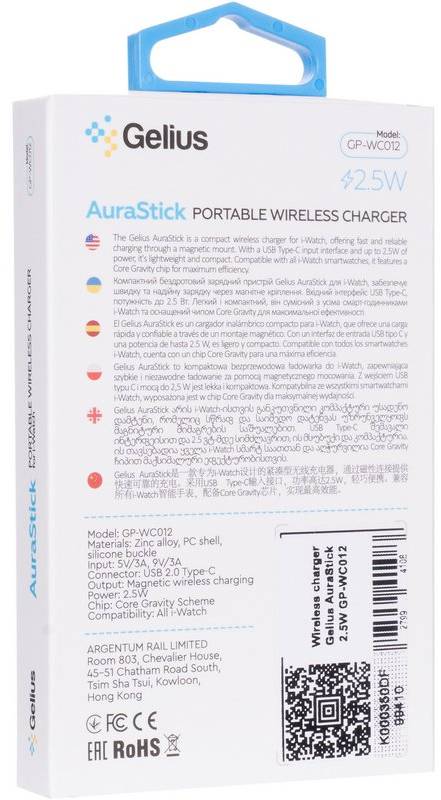 Фото - Бездротовий зарядний пристрій Gelius AuraStick GP-WC012 2.5W White (99410)
