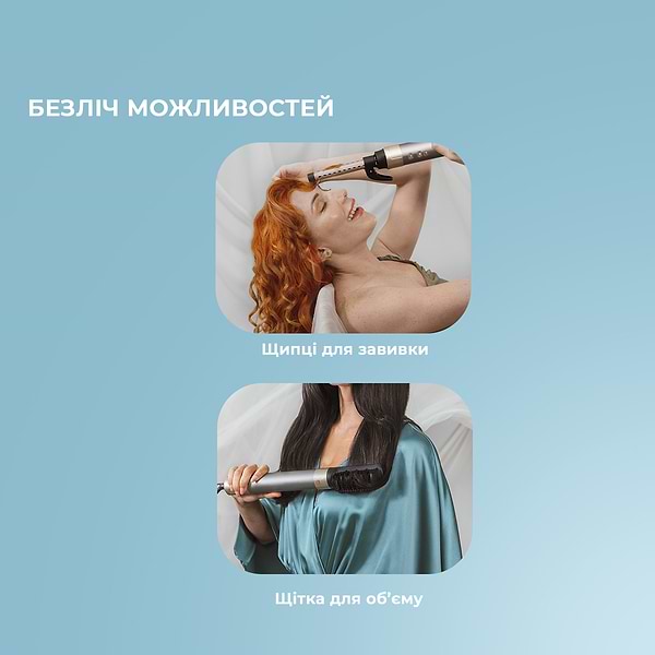 Фото - Стайлер Cecotec Bamba CeramicCare 14in1 AirGlam Aluminum (CCTC-00254)