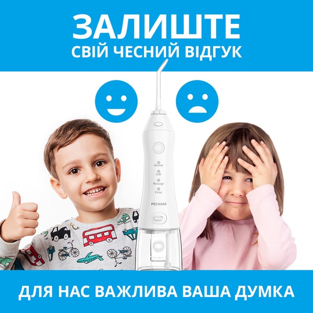 Фото - Іригатор Pecham Travel white (PC-1581)