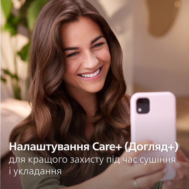 Фото - Фен-щітка Philips BHA715/00