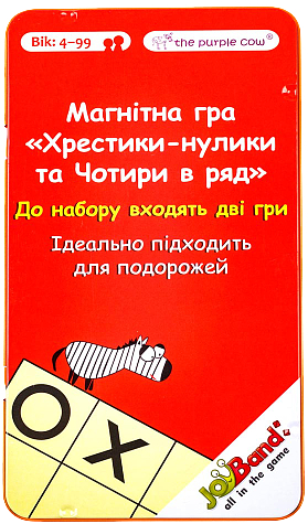 Фото - Настольная игра (5-7 лет) JoyBand Крестики-нолики 4×4 (018)