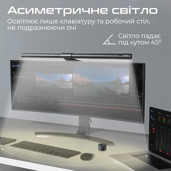 Фото - Лампа для монітора Promate horizon-50