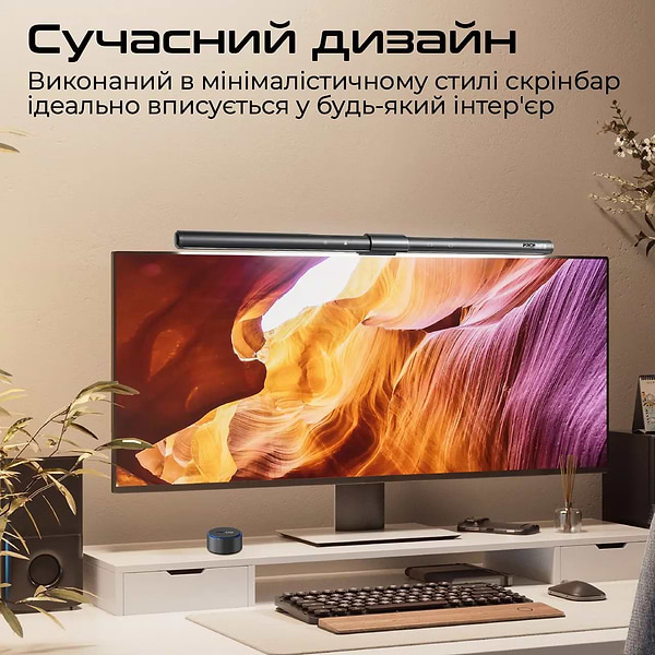 Фото - Лампа для монітора Promate horizon-50