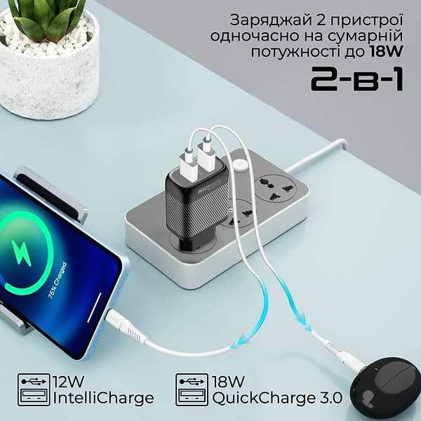 Фото - Мережевий зарядний пристрій Promate biplug-qc3.eu-bk