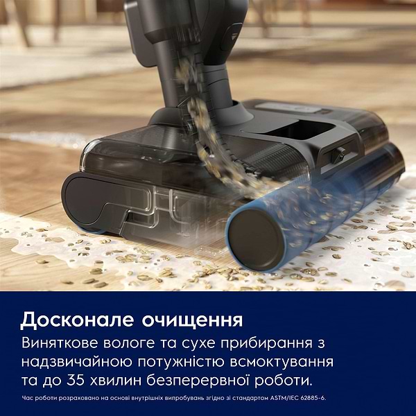 Фото - Пилосос ручний миючий Electrolux EW82U2DB