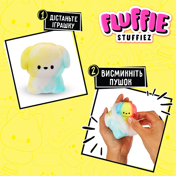 Фото - Мягкая игрушка-сюрприз Fluffie Stuffiez серии Minis S3 (в ассорт., в диспл.) (524793)