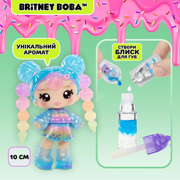 Фото - Кукольный набор Yummiland S2 – БРИТНИ БОБА (525455)