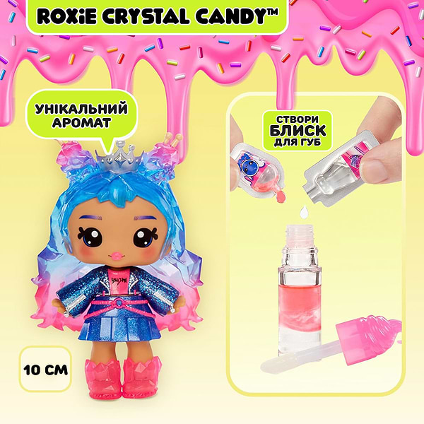 Фото - Кукольный набор Yummiland S2 – РОКСИ КРИСТАЛЛ КЕНДИ (525486)