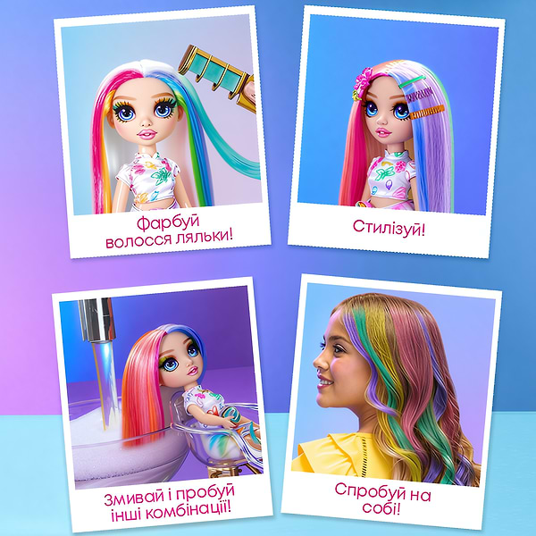 Фото - Коллекционная кукла Rainbow High серии Мелки для волос и стиль – АМАЯ (526780)