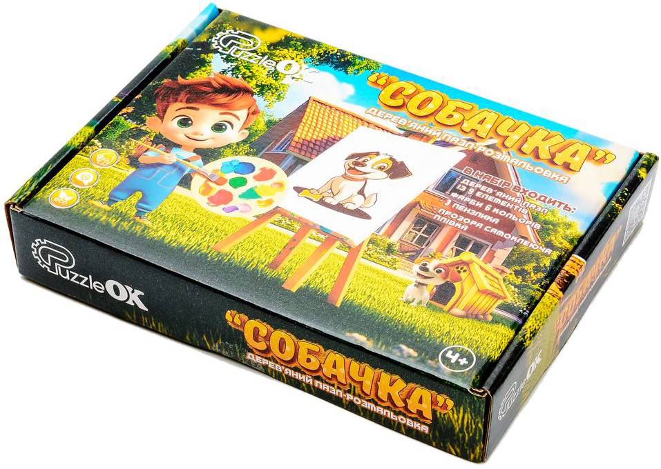 Фото - Пазли (3-4 роки) PuzzleOk Розмальовка "Собачка" А5  (Puz-22940)