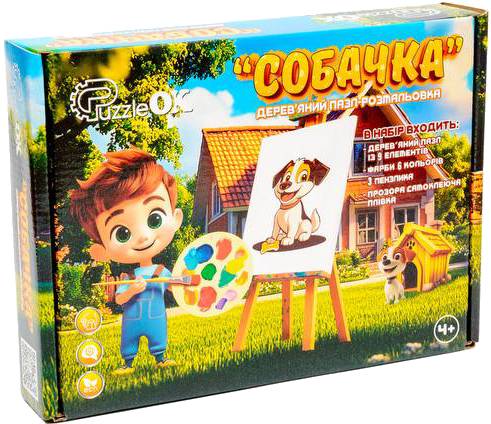 Фото - Пазли (3-4 роки) PuzzleOk Розмальовка "Собачка" А5  (Puz-22940)