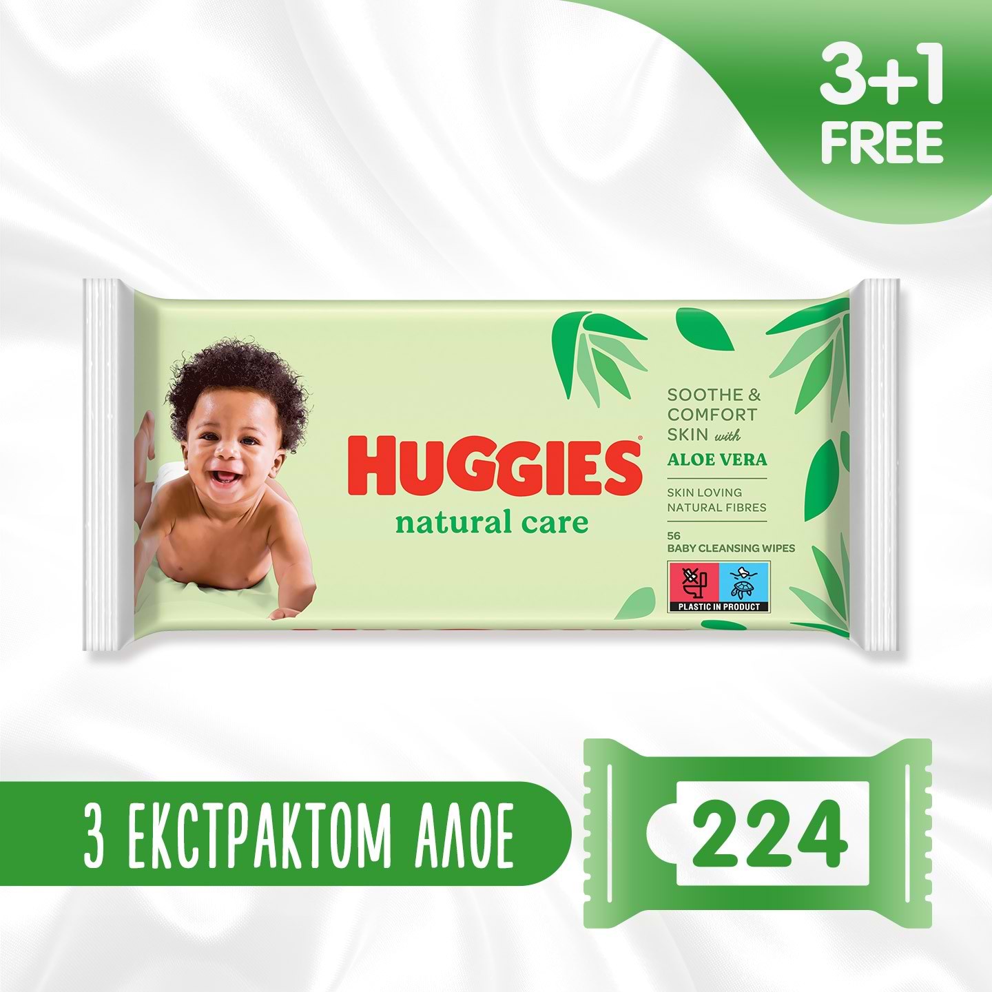 Серветки вологі для дітей Huggies Natural Care, 56х4 - Фото 1