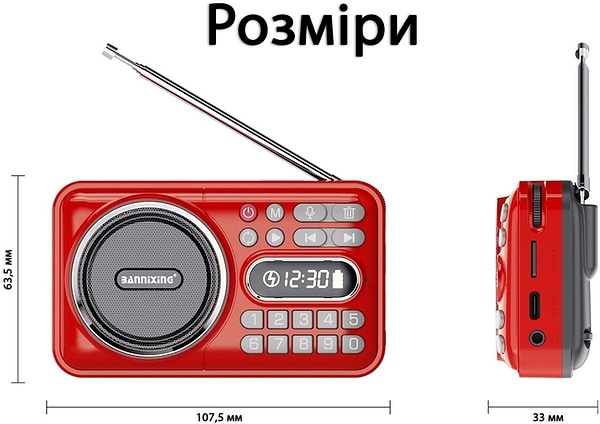 Фото - Радіоприймач Action D-66 Red