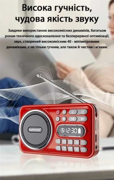 Фото - Радіоприймач Action D-66 Red