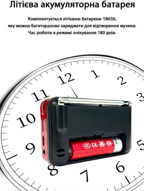 Фото - Радіоприймач Action D-66 Red