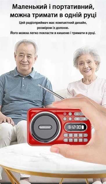 Фото - Радіоприймач Action D-66 Red