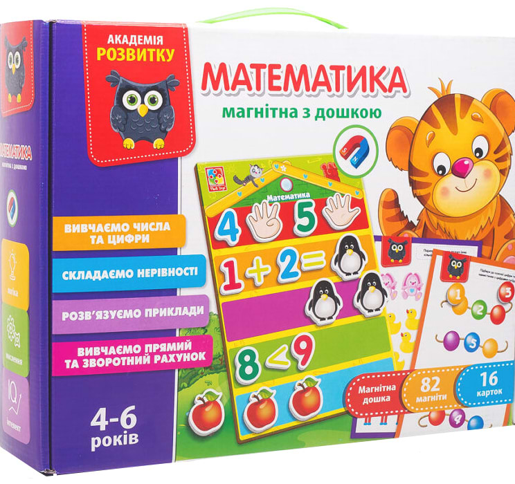 Настільна гра (5-7 років) Vladi Toys Математика з магнітною дошкою (укр) (VT5412-02)