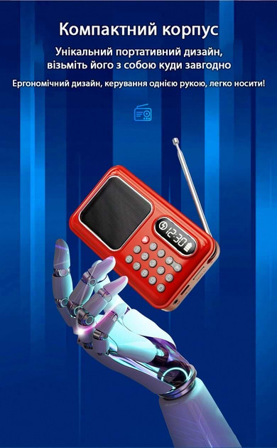 Фото - Радиоприемник Action D-55-Red