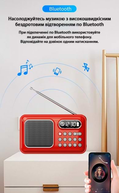 Фото - Радиоприемник Action D-55-Red