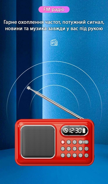 Фото - Радиоприемник Action D-55-Red