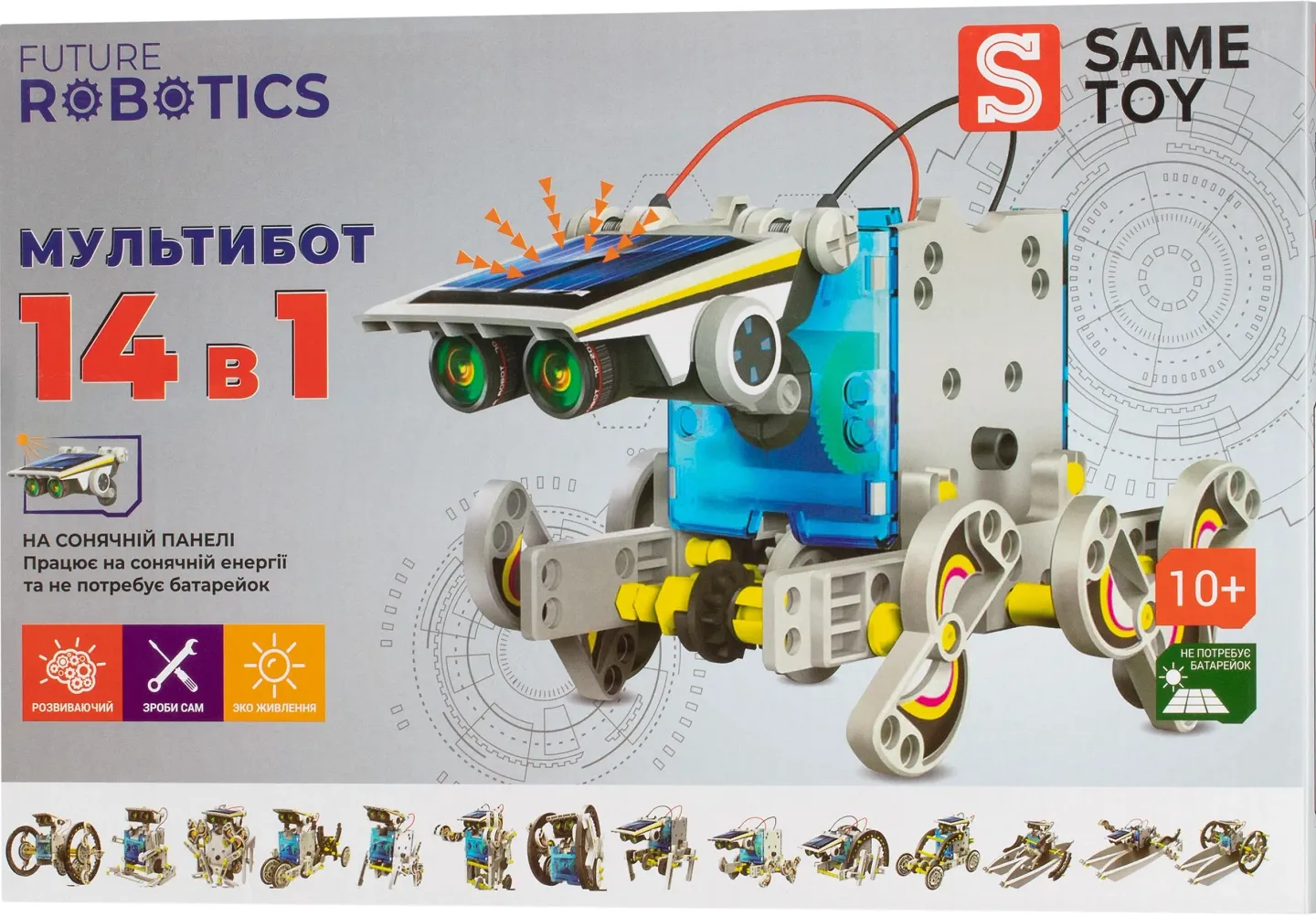 Электронный конструктор Same Toy Мультибот 14 в 1 на солнечной панели (214UT) - Фото 1