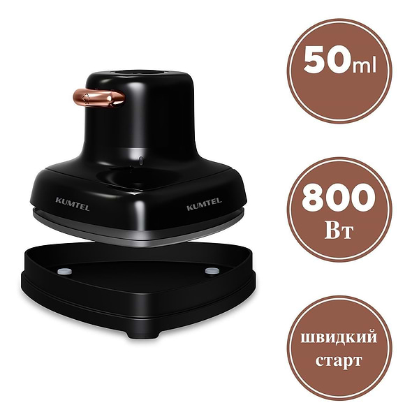 Фото - Вертикальний відпарювач ручний Kumtel HMGS-04 mini Black