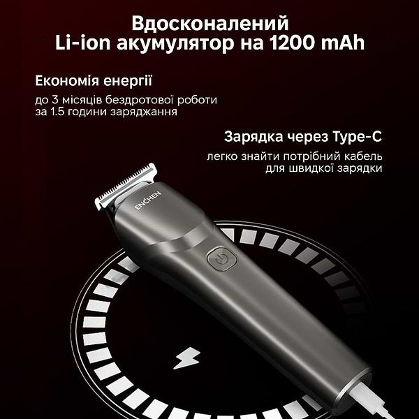 Фото - Триммер универсальный Enchen Beardo 2