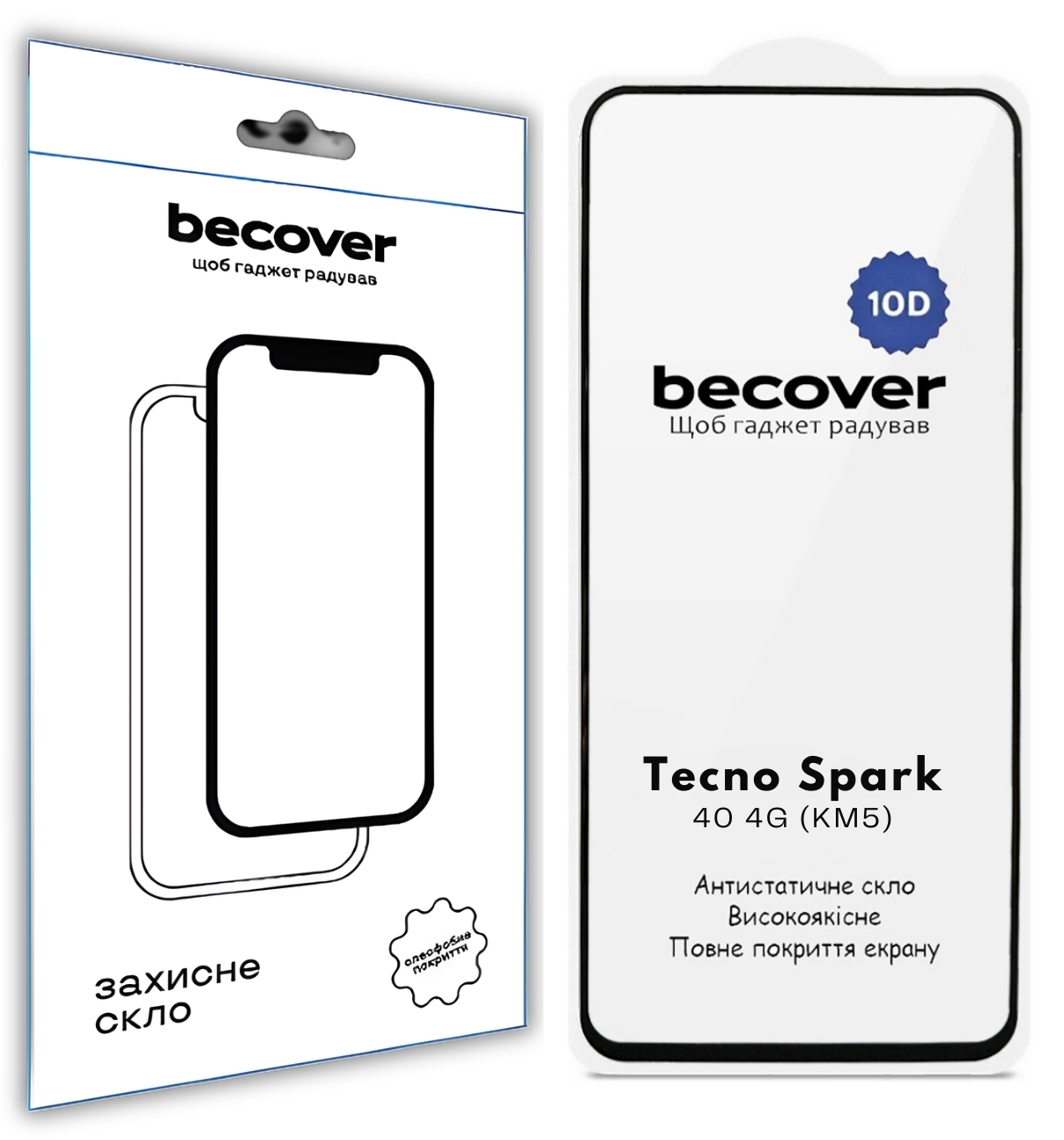 Захисне скло для смартфону BeCover for Tecno Spark 40 4G (KM5) 10D Black (714923)